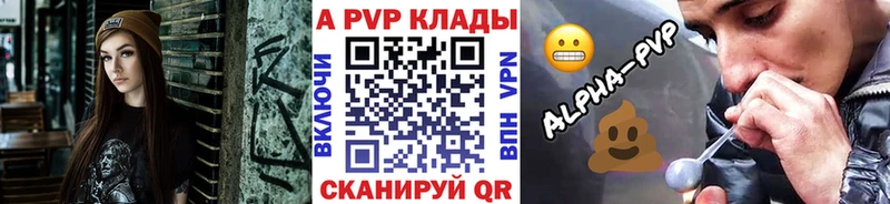 Наркотические вещества Сортавала БУТИРАТ МЕФ А ПВП АМФ Гашиш Каннабис