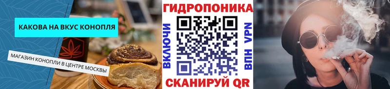 Печенье с ТГК конопля Сортавала