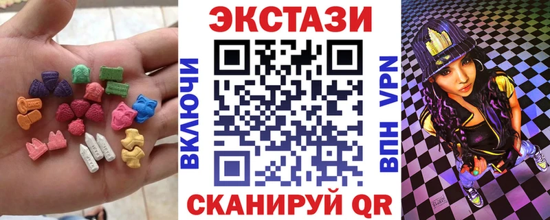 закладки  Сортавала  Экстази диски 