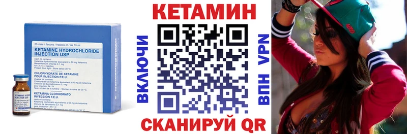 КЕТАМИН ketamine  Сортавала 