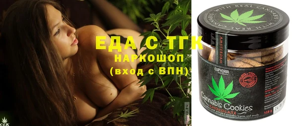 MDMA Алексин