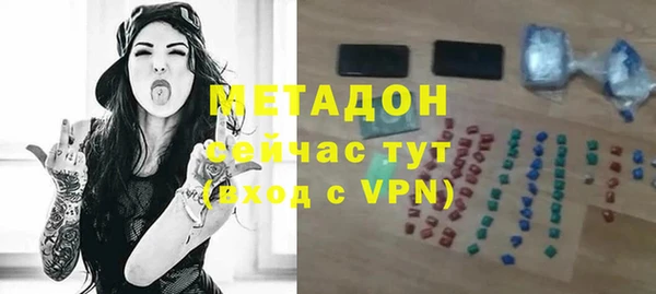 MDMA Алексин