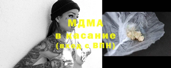 MDMA Алексин