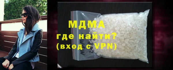 MDMA Алексин