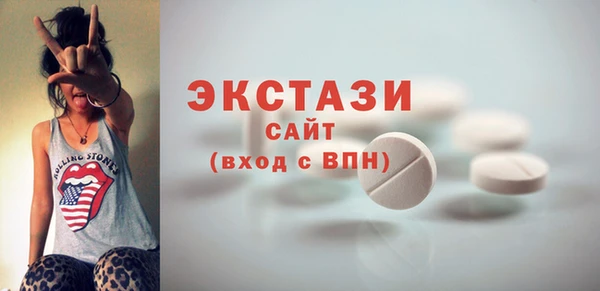 MDMA Алексин