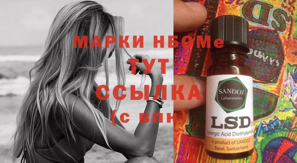 MDMA Алексин