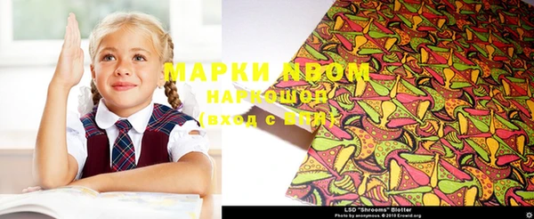 бошки Алексеевка