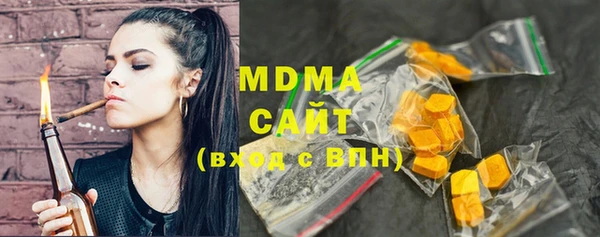 MDMA Алексин