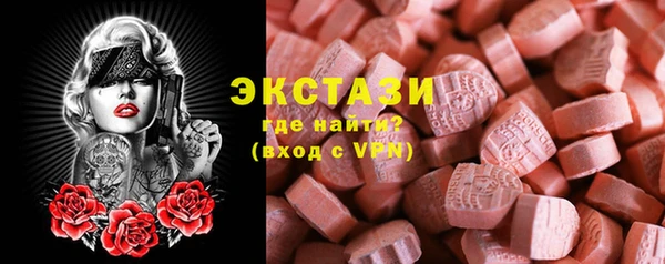 MDMA Алексин