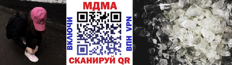 купить закладку  гидра сайт  MDMA молли  Сортавала 