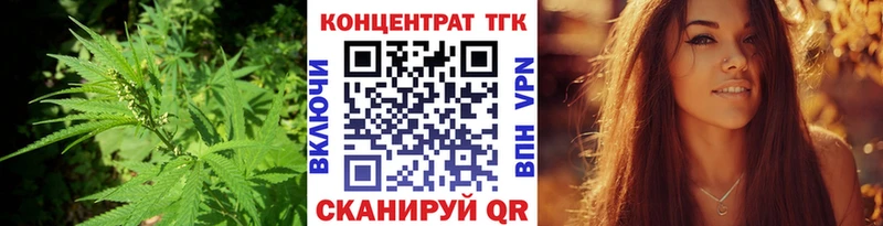 ТГК вейп с тгк  Сортавала 